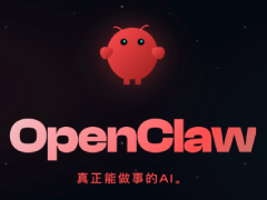 电脑端部署OpenClaw(龙虾AI)的完整教程和日常使用详解