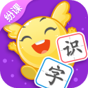 纷课阅读识字(幼儿识字阅读软件) v2.6.0 安卓版