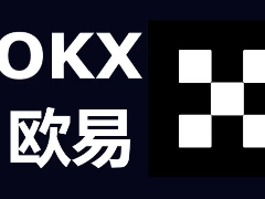 国内如何使用支付宝购买稳定币USDT？OKX新手操作全指南