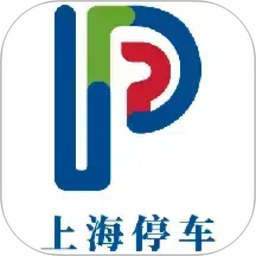 上海停车(出行停车服务软件) v10.05 安卓版