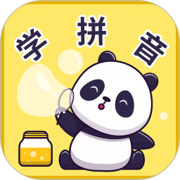 宝贝学拼音(儿童拼音启蒙软件) v3.3.4 安卓版