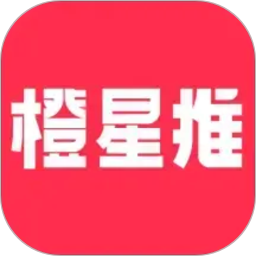 橙星推(视频推广工具软件)v1.7.21安卓版