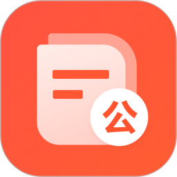 文书岛(AI公文写作创作软件) v1.0.0 安卓版