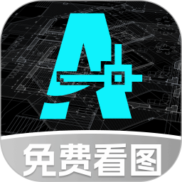 CAD手机免费看图王() v1.0.1 安卓版