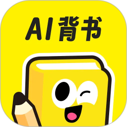 AI背书匠(AI背书助手) v2.2.6 安卓手机版