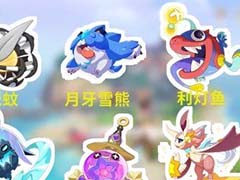 洛克王国世界奇遇精灵任务怎么做 奇遇精灵任务完成方法