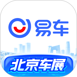 易车网(汽车报价软件) v11.53.1 安卓版