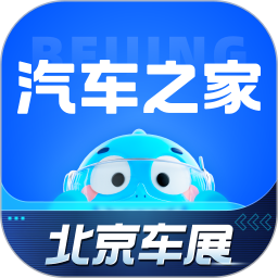 汽车之家(汽车资讯论坛软件) v11.85.0 安卓版
