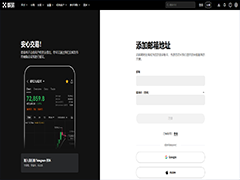 欧易账号在中国大陆注册流程 附欧易官方邀请码