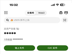 中国大陆2026下载欧易官方APP流程（安卓/苹果）