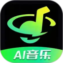 AI写歌创作工坊(AI音乐创作工具) v1.0.1 安卓版
