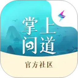 掌上问道(手游资讯社区软件) v2.25.3 安卓版