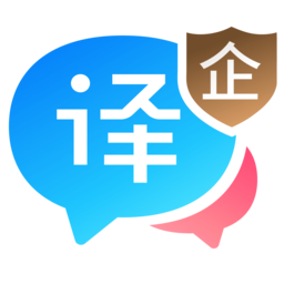 百度翻译企业版(AI智能翻译) v1.1.0 免费安装版