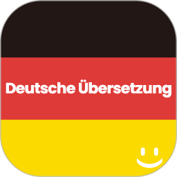 德语翻译通(德语翻译学习软件) v1.1.8 安卓手机版