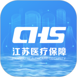 江苏医保云(医保服务平台) v3.3.1 安卓版