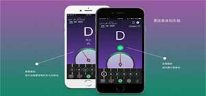 调音器app有哪些_手机万能调音器app大全_常用调音器软件推荐