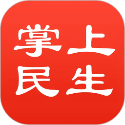 民生保险(营销服务工具) v1.0.202604161 安卓版