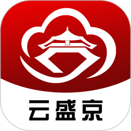 云盛京(本地资讯便民服务软件) v3.0.3 安卓版