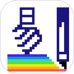 易制像素画(像素画绘图工具) V1.07 安卓版