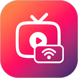 快投屏(手机投屏助手) for Android v1.2.1 安卓手机版