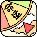 命运选择神器(娱乐选择软件) v1.1 安卓版