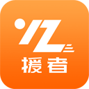 好师傅援助(道路救援办公软件) v3.34.11 安卓版