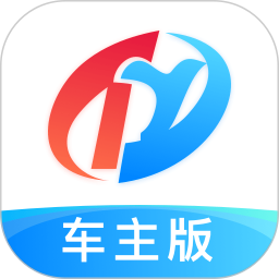 特运通车主版(货物运输平台) v6.8.6.1 安卓手机版