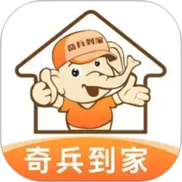 奇兵到家(家装服务软件) v8.57.0 安卓版