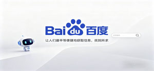 百度app有哪些_百度app大全_常用百度软件推荐