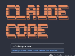 2026年Claude Code国内合规使用与配置的完整指南