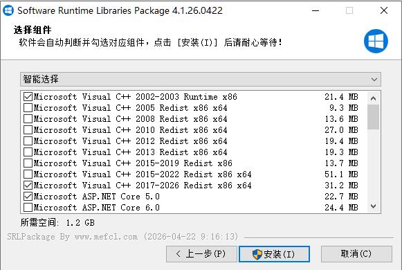 软件常用运行库合集Software Runtime Libraries Package(SRLPackage) v4.1.26.0422