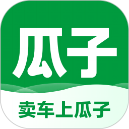 瓜子卖车 for Android v1.1.1.0 安卓版