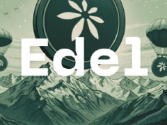 Edel Finance(EDEL)币是什么?值得投资吗?EDEL代币经济与未来前景分析