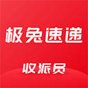 极兔外场pro(快递办公平台) v4.34.1 