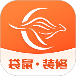 袋鼠装修(居家装修服务软件) v1.9.1 安卓版