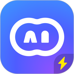 问小白极速版(轻量化AI助手软件) v6.0.1 安卓手机版