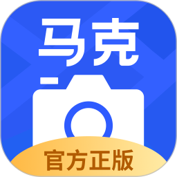 马克水印相机(水印拍照软件) v15.4.0 安卓版