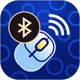 灵动鼠标(无线鼠标键盘) v2.1.1 安卓版