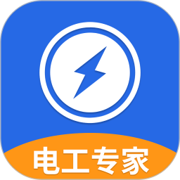 电工专家(电工知识学习) v6.0.0 安卓版