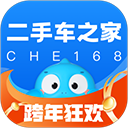 二手车之家(二手车交易软件) v8.86.5 安卓版