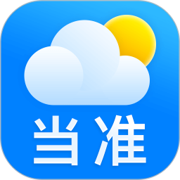 当准天气(天气预报软件) v10.3.7 安卓手机版