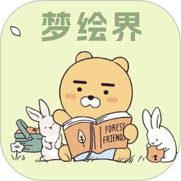 梦绘界(动漫视频软件) v1.3 安卓版