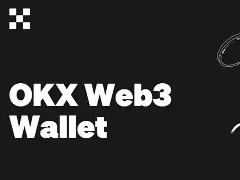 OKX Web3钱包2026完整教程：安全操作、多链支持与空投攻略