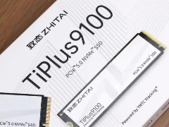 读速突破12000MB/s! 致态TiPlus9100 2TB SSD固态硬盘首发评测