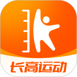天天长高(运动健康软件) v2.3.0 安卓手机版