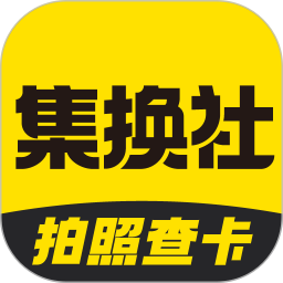 集换社(线上卡牌交易软件) v3.39.1 安卓手机版