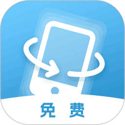 屏幕方向管理app(手机系统工具支持地铁跑酷) v16 官方版