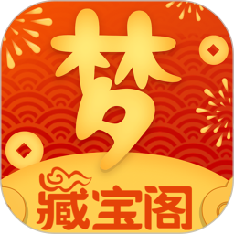 梦幻藏宝阁(游戏交易平台) v5.91.0 安卓版