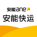 安能快运(物流管理软件) v4.4.8 安卓版