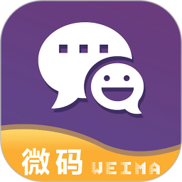 微码(社交娱乐软件) v3.0.6 安卓版